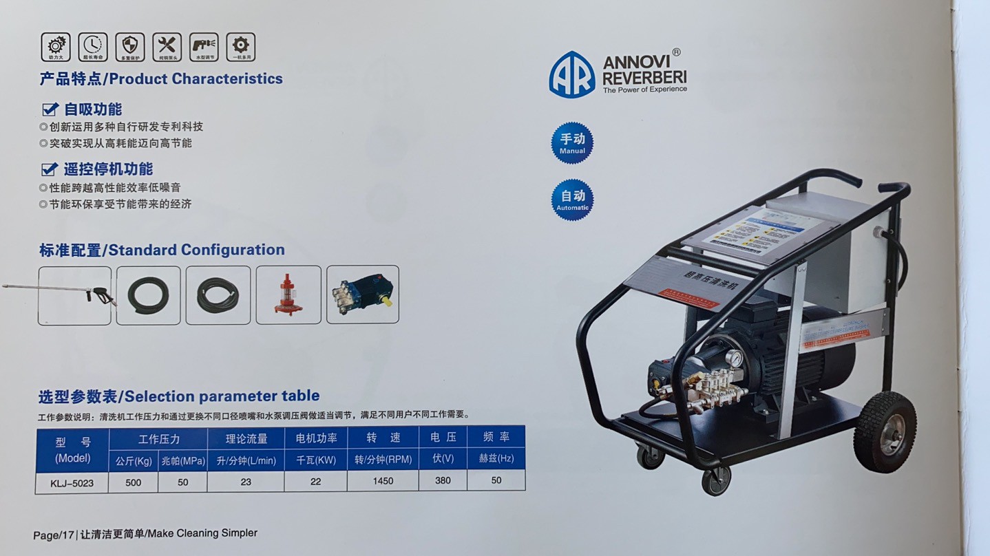 高压清洗机不出水,高压水枪不出水，清洗机不出水