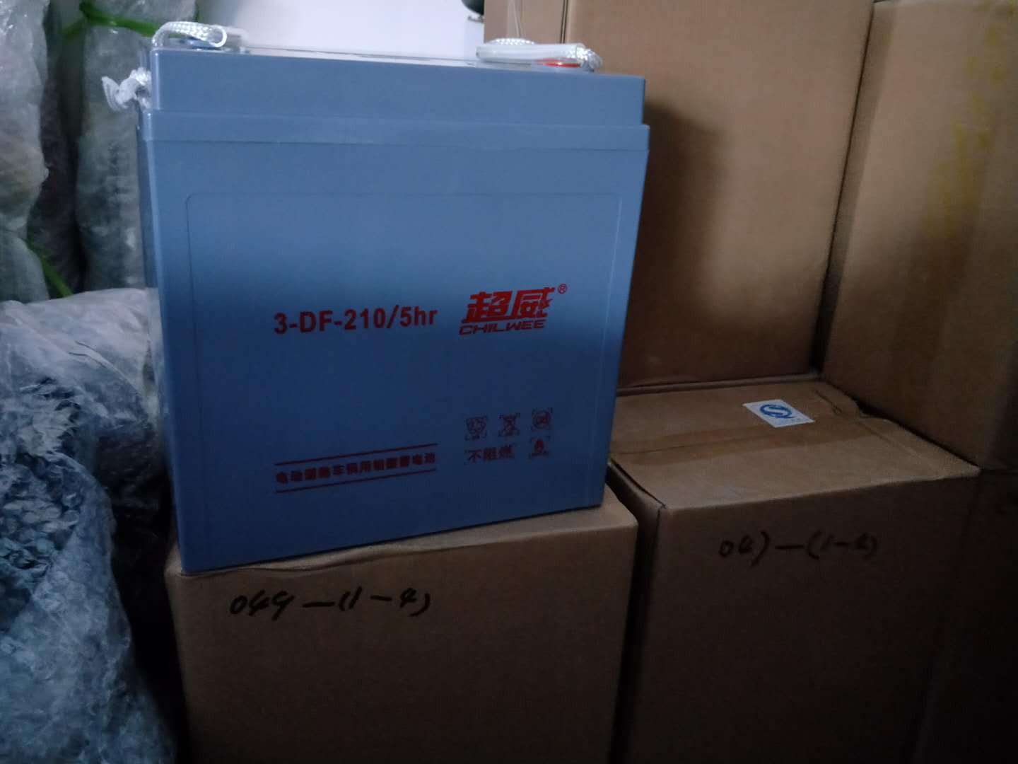 洁士M7B双刷驾驶式夜色直播APP盒子下载/洗地车
